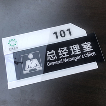 Acrylic extracts the replacement corporate department office office class custom general manager meeting room