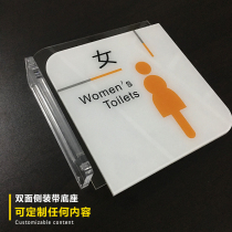 Double-sided acrylic toilet house sign KTV Hotel Hotel toilet sign toilet sign