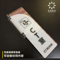 Double-sided side acrylic hospital department pet store card school house number Office sign can be replaced and customized