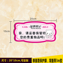 Creative acrylic please keep your valuables warm signs wall stickers store mall signs