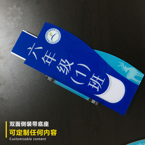 Vertical class House Plate double-sided room card kindergarten creative house number Office house plate customization