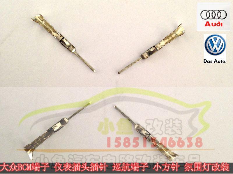 Volkswagen Audi ECU cruise control steering wheel direction light Bluetooth CAN gateway small policy small black clip