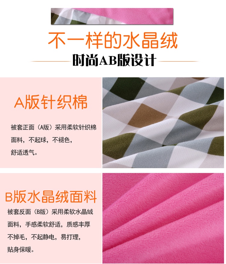 Chăn ấm pha lê dày đơn mảnh phiên bản Hàn Quốc của nhung san hô ab ab cotton dệt kim flannel 200x230 quilt 7x7 	chăn phao siêu ấm	