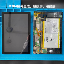 Suitable for Lenovo tablet TAB4 10 TB-X304F touch screen display TB-X304N screen assembly with frame