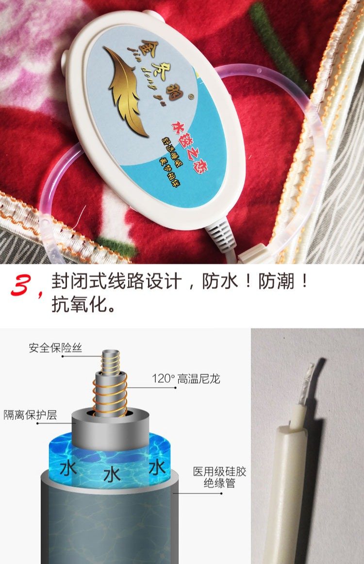 Jindong Yu mẹ lưu thông ống nước chăn điện không điều chỉnh nhiệt an toàn bức xạ có sẵn đúp nhà siêu yên tĩnh - Chăn điện chăn điện đơn