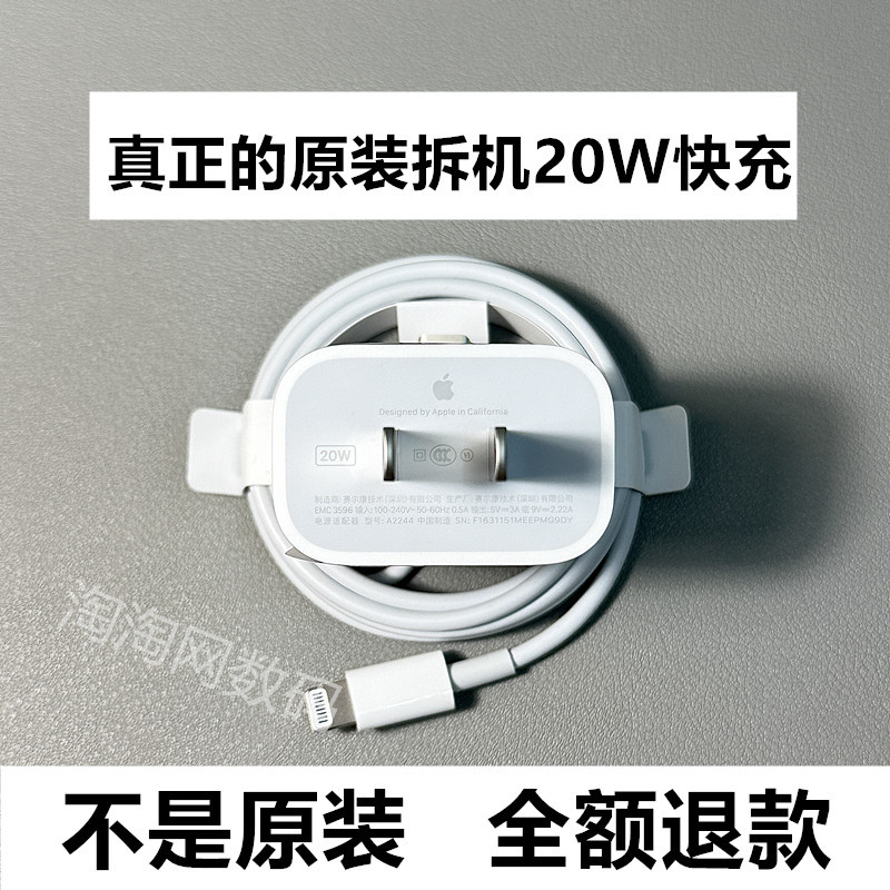 Suitable for iPhone 17/15/16 Double-C Braided Cable 14Promax13 Apple Original 20W Charger Genuine Disassembled 12/11Xsmax8Plusxr Data Cable 2m Pd Fast Charging Cable iPad Suitable for iPhone 17/15/16 Double-C Braided Cable 14Promax13 Apple Original 20W Charger Genuine Disassembled 12/11Xsmax8Plusxr Data Cable 2m Pd Fast Charging Cable iPad