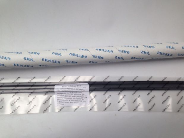 Mazda Atzma 6 Core Wing CX5 Angke Saima 3 sao 8 Wiper Strip Stripper gốc - Gạt nước kiếng gat mua oto