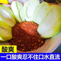 Yunnan Baoshan raw eating green mango fresh three years mango crispy season aperitivating fruit Lujiang dam old variety