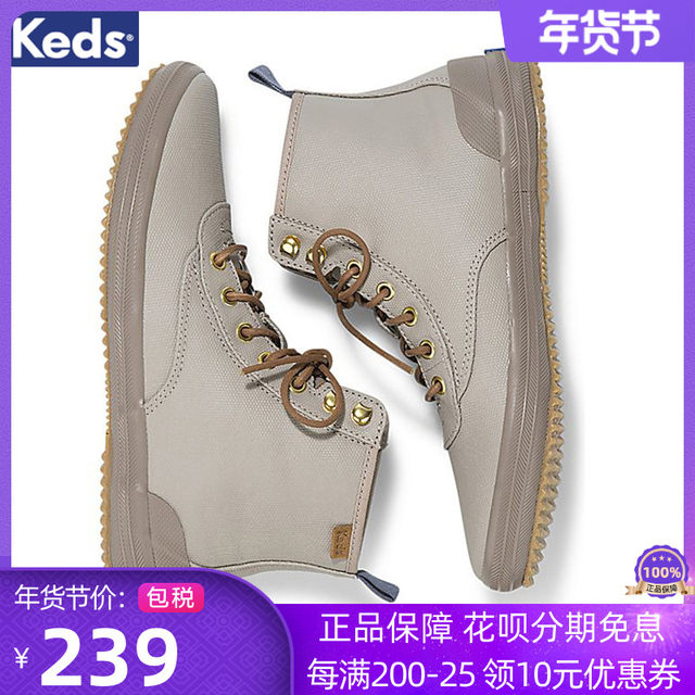 keds website