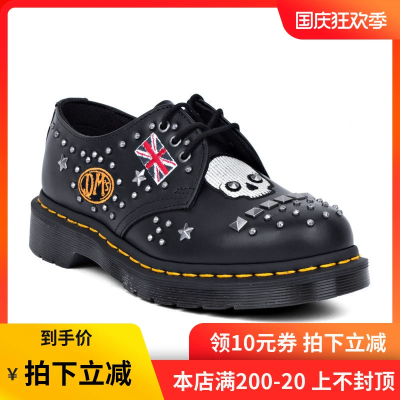 Dr.Martens Martin bác sĩ nam và nữ xu hướng đầu lâu phong cách punk đinh tán giày thấp trên bình thường giày da - Giày thấp