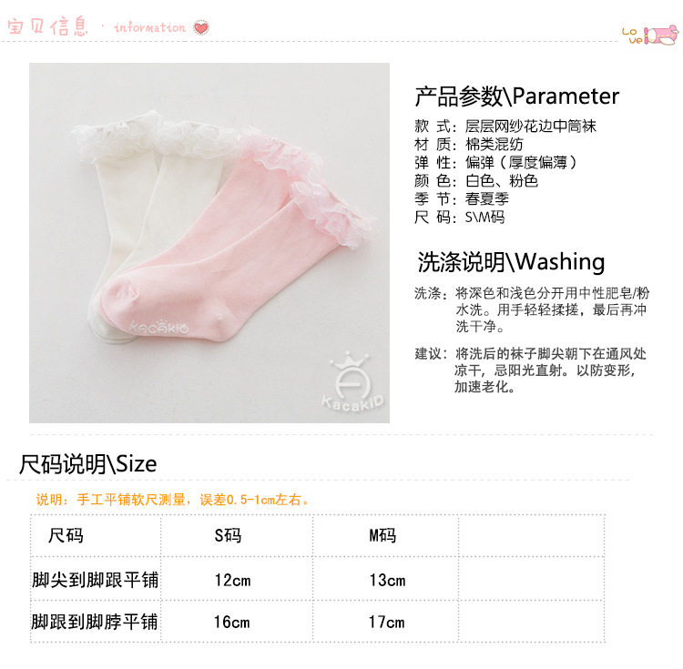 Chaussettes enfant - Ref 2107030 Image 24