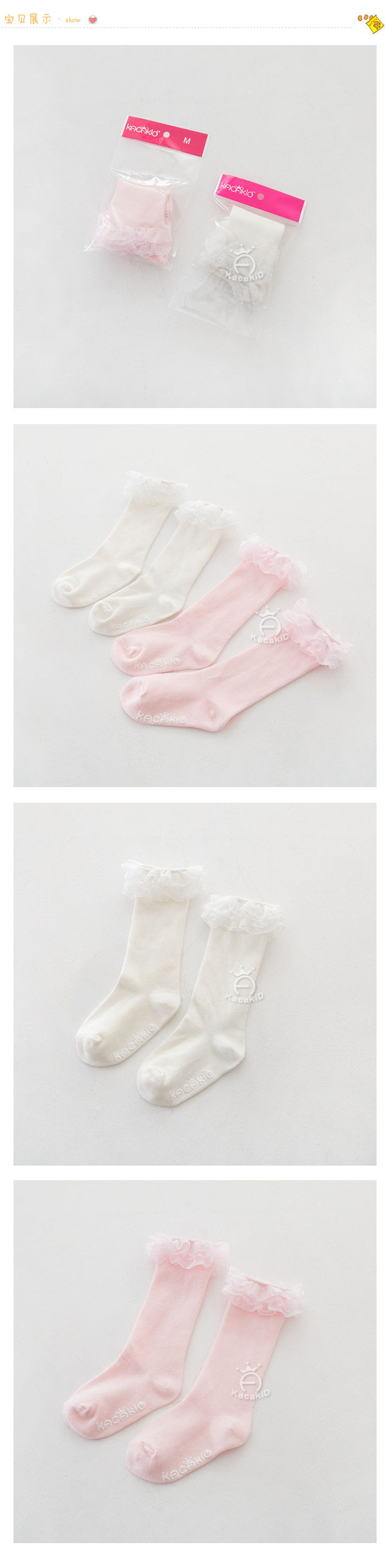 Chaussettes enfant - Ref 2107030 Image 26