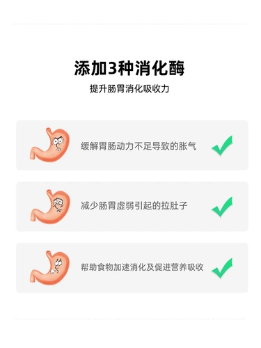 Увеличение веса дьявола [Рекомендация слабый желудочно -кишечный поглощение] Гидели завоевать мышечный рост порошок более тонкий вес Прибавка веса/7 фунтов