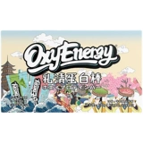 Энергия кислорода -кислорода, молочный белковый стержень с высоким содержанием белковых закусок, пригодность, полная живот, мышечная энергия