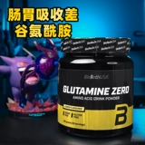 Увеличение веса дьявола [Рекомендация разницы в поглощении]. Высокая производительность глютамин регулирует улучшение желудочно -кишечного тракта и поглощение 60 экземпляров