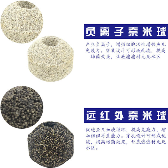 Taiwan nanosphere filter material light wave ball culture no1 fish tank filter material filter material nitrifying bacteria house ceramic ring