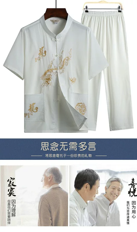 Phong cách Trung Quốc Tang phù hợp với cổ điển áo choàng rồng Trung Quốc đồ ngủ của nam giới mùa hè quần ngắn tay cardigan băng lụa phục vụ tại nhà cho người trung niên và cao tuổi - Cặp đôi