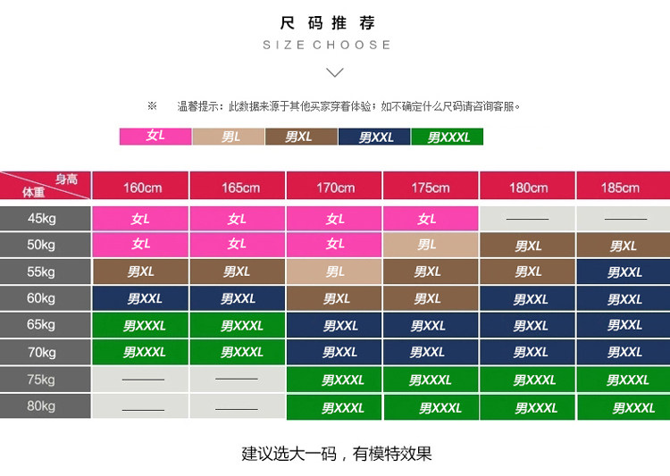 Pantalon pyjama jeunesse - Ref 720885 Image 12