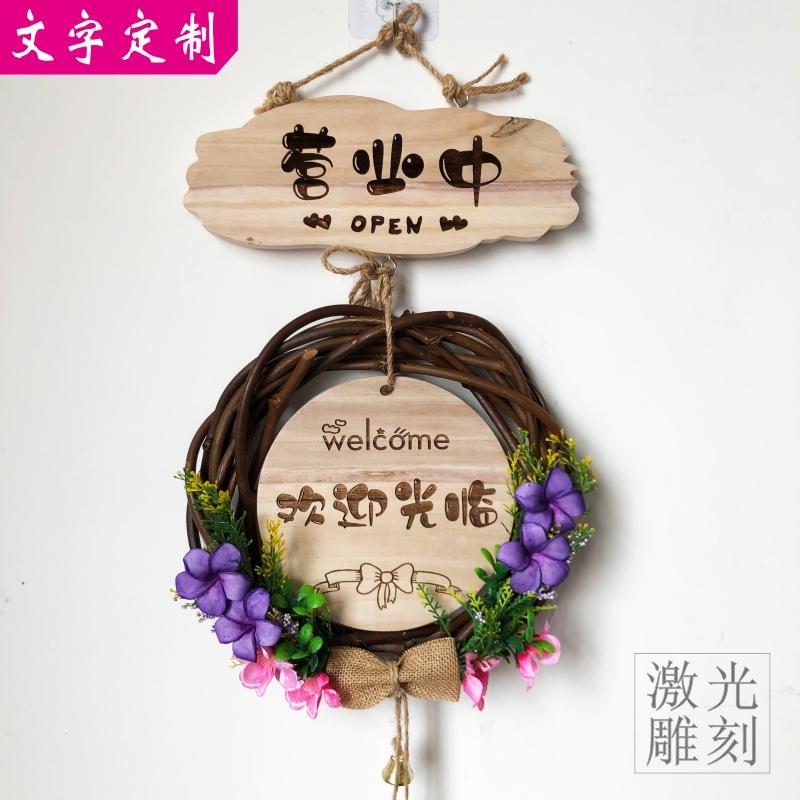 Welcome in the business Welcome to the door Flower Ring listing Shop Gate Decorative Card Creative wooden Personality Engraving-Taobao