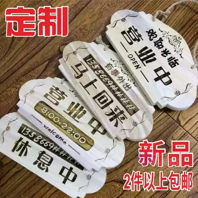 Wooden card engraving business Pastoral wooden listing Welcome double-sided rest house number personality customization