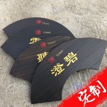 定制创意门牌 包厢牌民宿特色扇形复古木头挂牌农庄农家乐指示牌