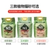 N1 mèo xả rác ngô mèo 17,5L * 3 nhóm khử mùi không có bụi cây đậu phụ mèo hộp cát - Cat / Dog Beauty & Cleaning Supplies Cat / Dog Beauty & Cleaning Supplies