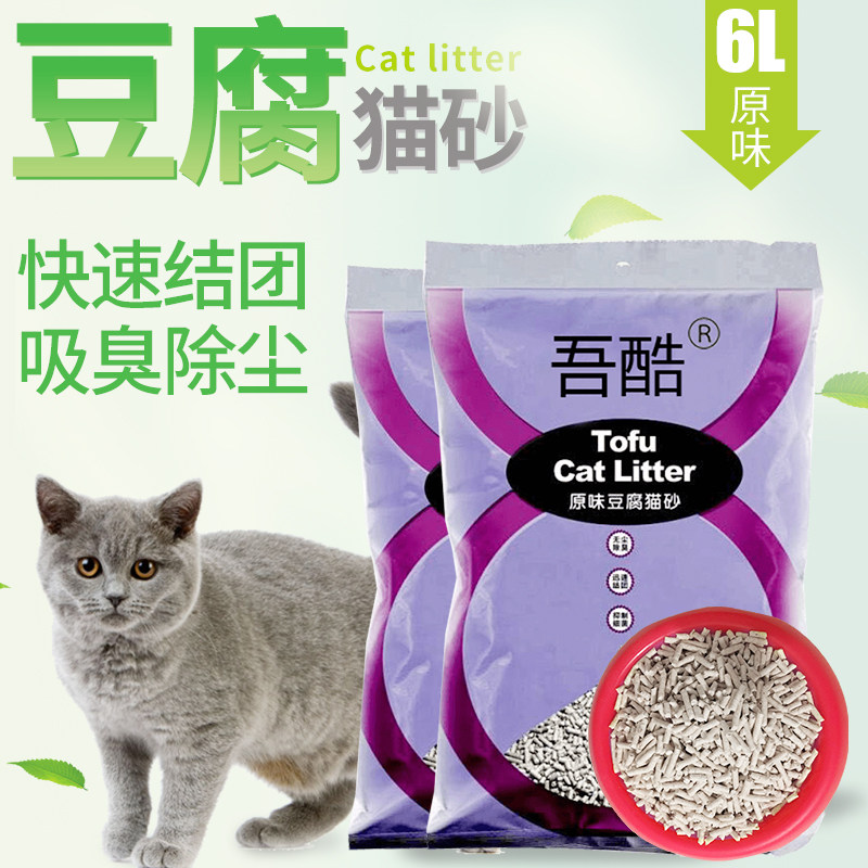 Wukoo Tofu Cat Litter 6L tofu sand deodorant Cat supplies Dust-free deodorant clumped cat litter Green tea cat litter
