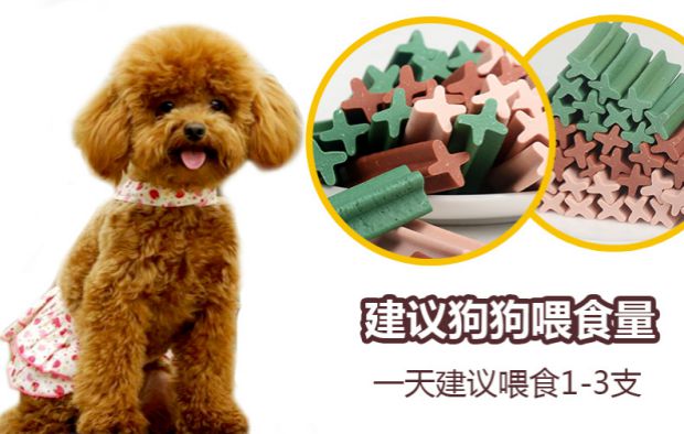 Mai Fudi đồ ăn nhẹ chó Qing Khẩu răng hàm chó cắn cắn răng sạch xương chó con Teddy thú cưng huấn luyện chó ăn nhẹ thuc an cho chó
