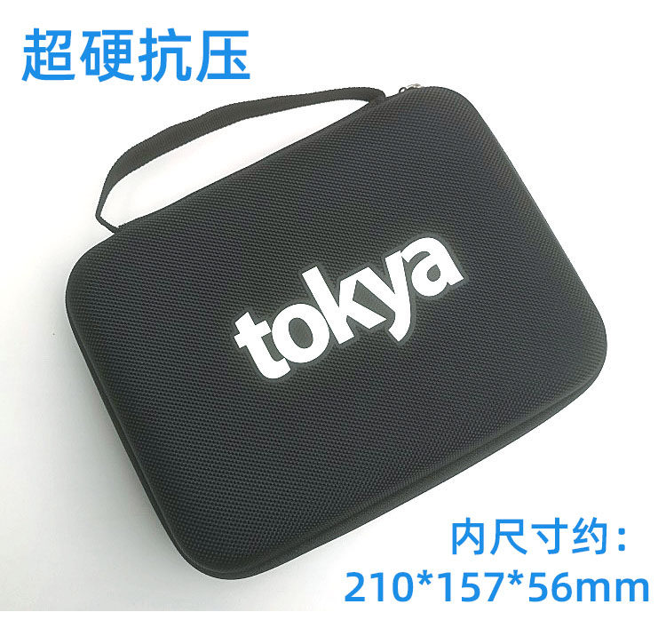 Notebook computer charger hard shell case mouse mobile power hard disk handheld cloud platform multi-function portable anti-pressure big bag