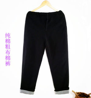 Winter pure cotton coarse cloth cotton trousers quilted Tang suit loose