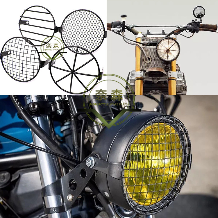 Locomotive retrofit CG125 baboon tours Man GN EN EN Xin source 400 Living room lamp mesh cover handmade welding lampshade Grilles