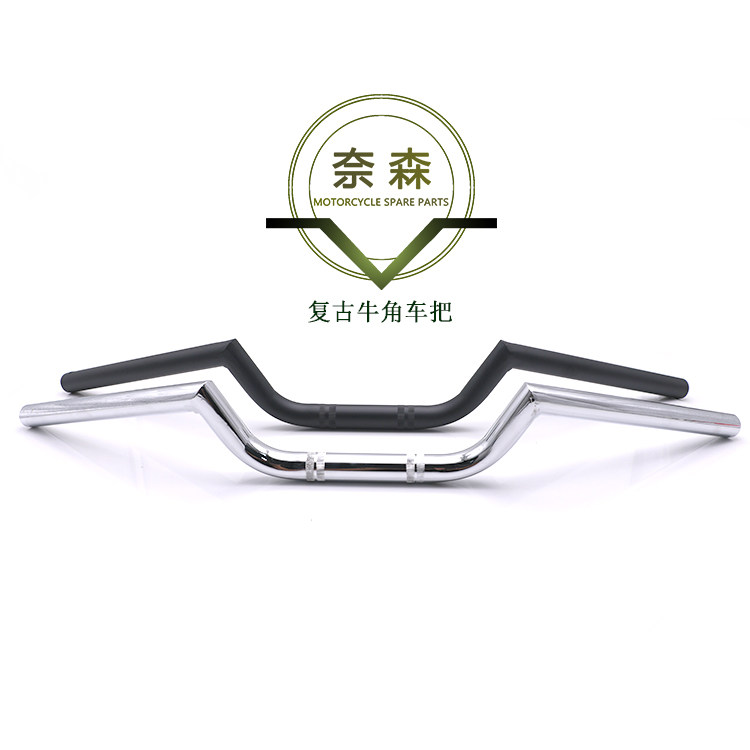 Vintage Convertible Horn Model Directional Handlebar 22mm Universal Vintage Handlebars