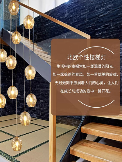 Staircase Chandelier, Light Luxury Villa, Mezzanine Open Living Room, Glass Long Chandelier, Duplex Loft Apartment, Stairwell Lighting Fixtures