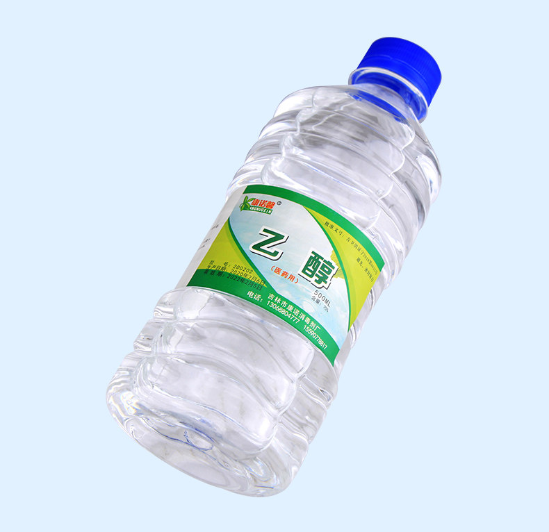 康诺馨 医用75%浓度酒精 500ml 杀菌消毒 图8