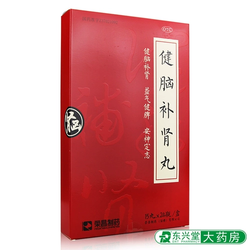 荣昌 Цзяньбин Баннань таблетки 15 таблетки*24 бутылки/коробка Цзяньцзян Бессонница, головокружение, шум в ушах, талия и слабость колена невропения