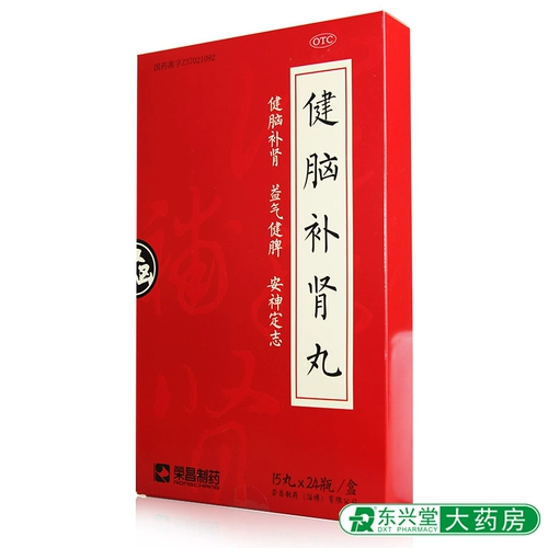 荣昌 Цзяньбин Баннань таблетки 15 таблетки*24 бутылки/коробка Цзяньцзян Бессонница, головокружение, шум в ушах, талия и слабость колена невропения