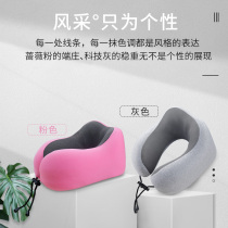 Delipuu Type Pillow Neck Pillow Neck Pillow Close To Pillow Cervical travel office Sleeps Divinity Cervical Spine Airplane Pillow