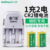 Delipu Polaroid 3V rechargeable battery pack CR2 lithium battery Fuji camera special large capacity battery