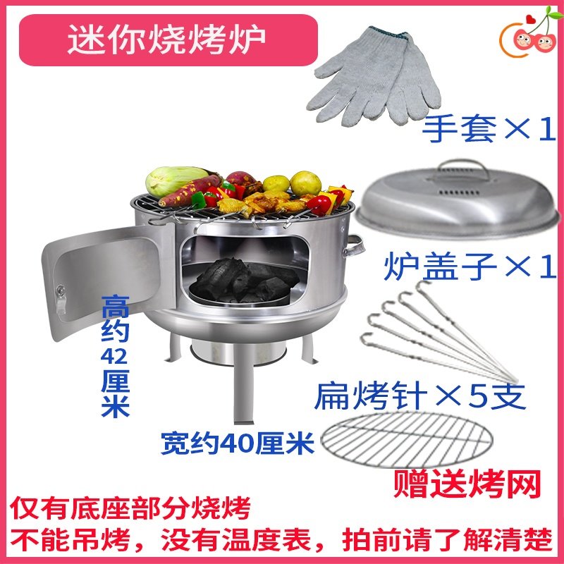 Baking Duck Oven Barbecue Oven Cylinder Environmentally Friendly Smoke-free Barbecue Oven Hung Baking Smoked Oven Sun-Style Meat Oven Grill Equipment Tool