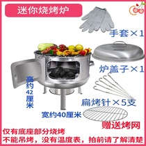 Suspension Furnace Barbecue Oven Cylinder Environmentally Friendly Smoke-free Barbecue Oven Hanger Baking Smoked Oven Sun-Style Meat Oven Grill Equipment Tool