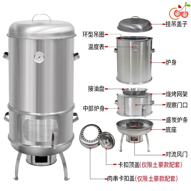 Roast Duck Oven Barbecue Oven Vat Smokeless Roast Duck Oven Home Commercial Multifunction Outdoor Roast Lamb Leg Charcoal Fire Grilled Grill Stove Hanging Stove