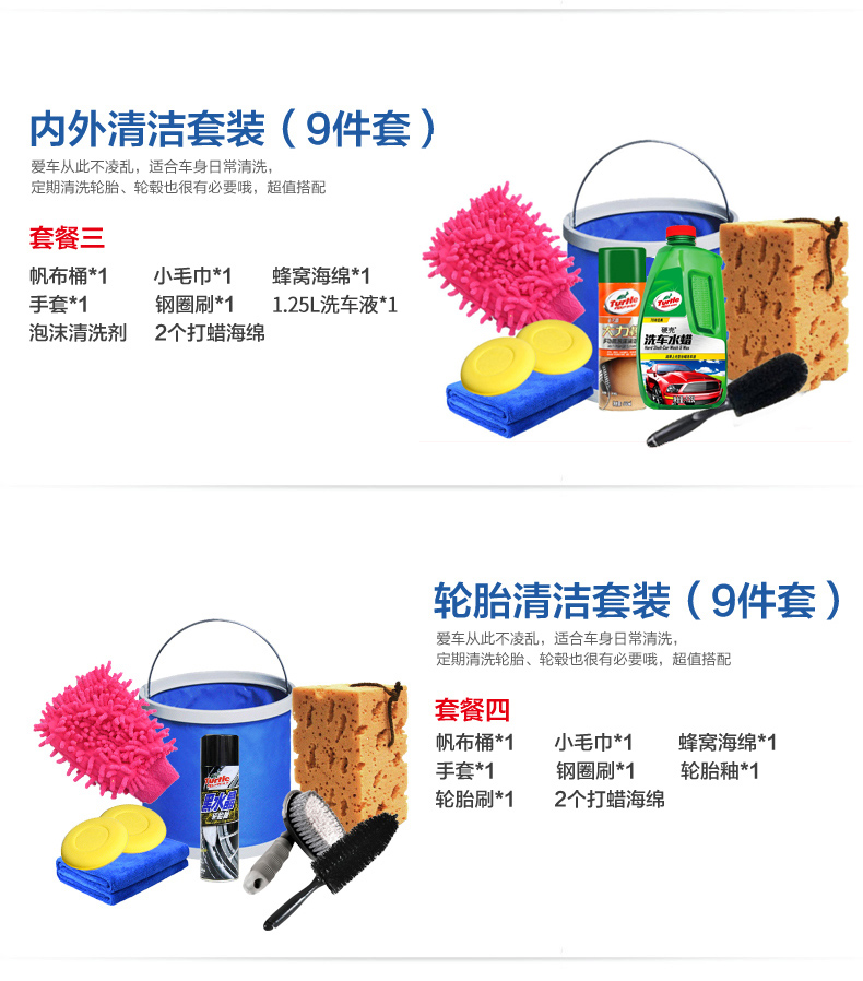 Công cụ rửa xe đặt công cụ rửa xe - Sản phẩm làm sạch xe mua chổi rửa xe ô tô