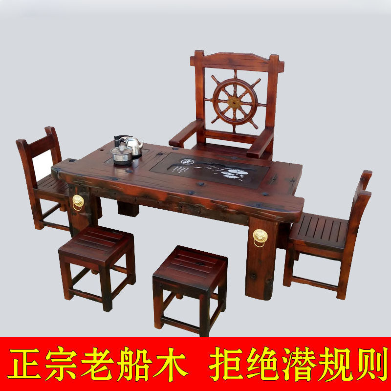 Old boat wood tea table and chair combination new Chinese style Zen solid wood tea table balcony simple modern kung fu tea table ancient furniture