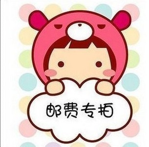 The shipping cost remake the difference and the difference is how much to make the ordered deposit and the purchase price