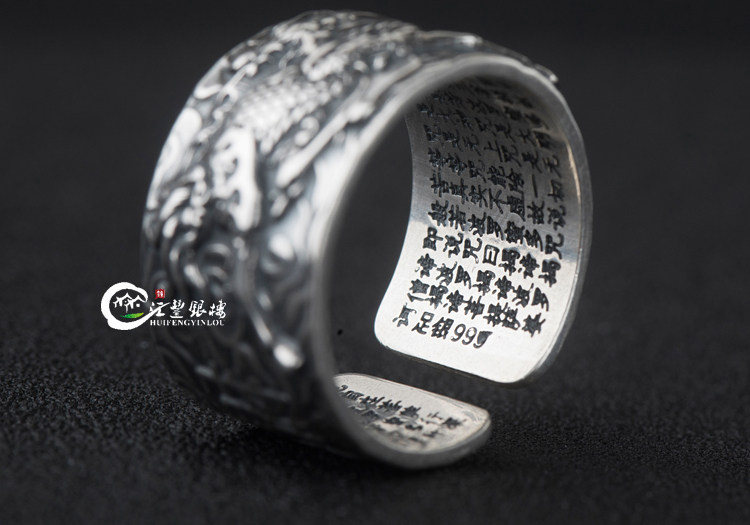 Bague homme en Argenterie - Ref 3086738 Image 13