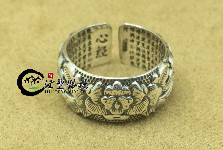 Bague homme en Argenterie - Ref 3087704 Image 19