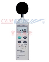 Supply DT-8850 Noise meter Cheong Noise Gauge Decibel Decibel Decibel Gauge Noise Decibel Meter