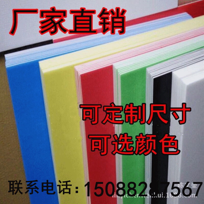 Wholesale KT60*90 board Kindergarten children's edition advertising board Bubble end board Model material board Photo frame backplane