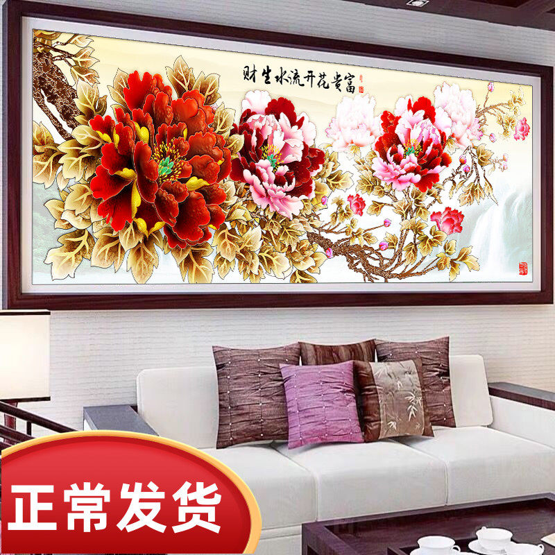 Mona Lisa Cross Stitch 2021 New Line Embroidered Living Room Flowers Open Rich Cross Embroidered Peony Flowers Yourself Embroidered