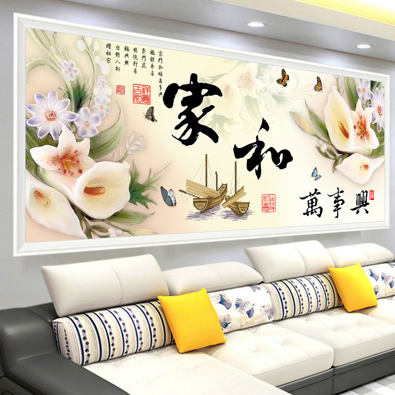 3D Cross Stitch 2021 New Line Embroidered Living Room Home and Masterpiece Lily Cross Embroidered simple embroidered new hands 5D